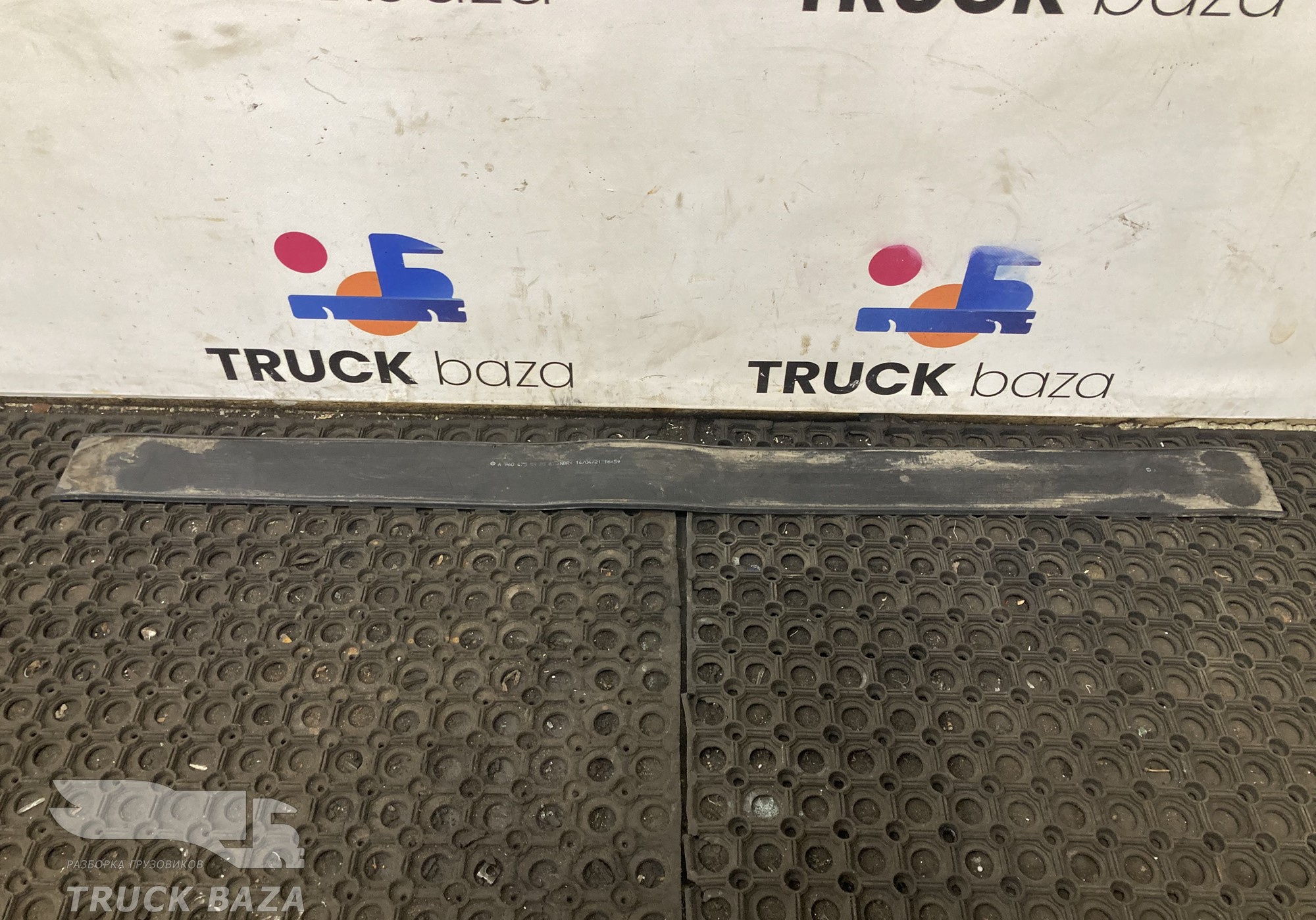 9604755320 Прокладка ленты топливного бака для Mercedes-Benz Actros New Actros MP4 (с 2011)