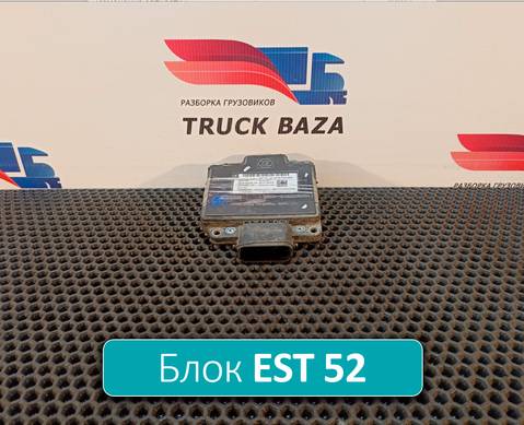6070004002 Блок управления ретардером EST52 для Daf CF