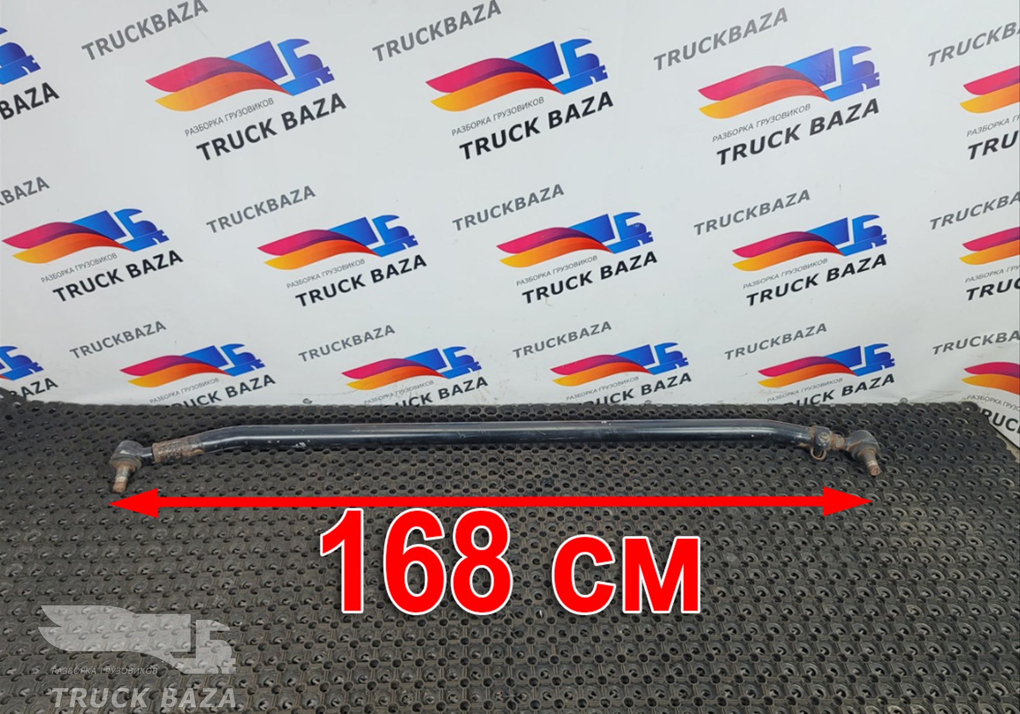 81467116921 Тяга рулевая поперечная для Man TGA