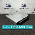 0014460336 Блок управления EPB2 MPI Ievo для Mercedes-Benz Actros MP3 (с 2008)