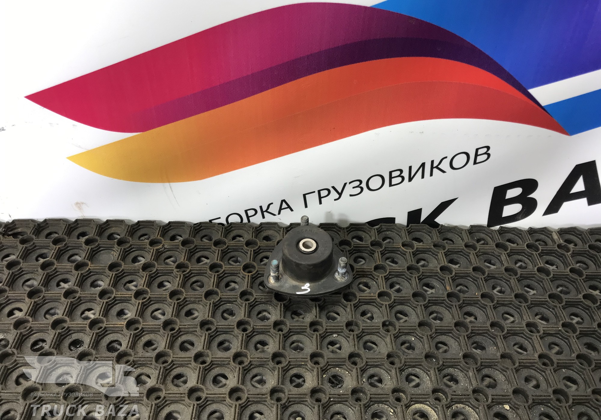 1343100 Опора переднего амортизатора верхняя для Scania 4-series R (с 1995 по 2007)
