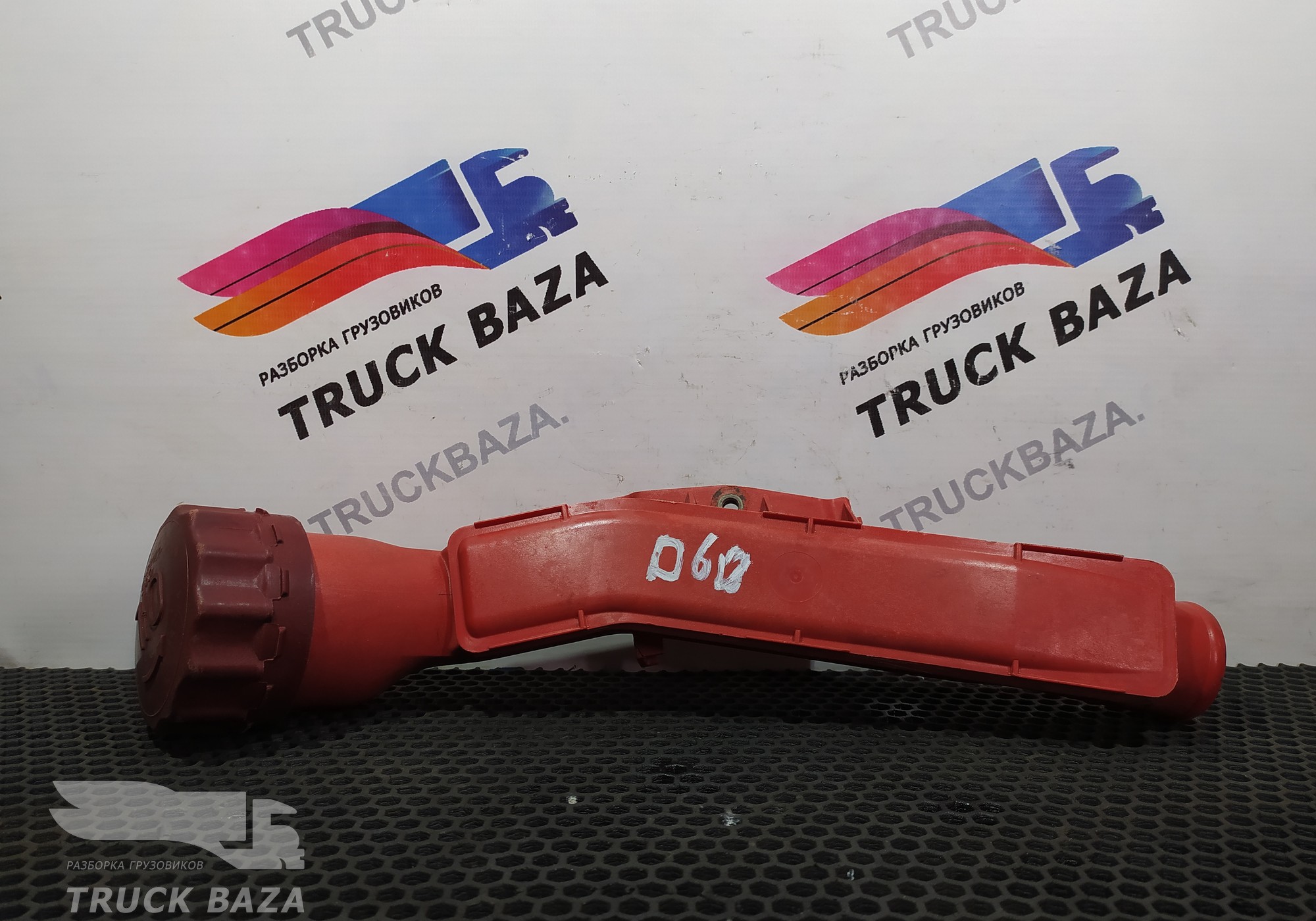 0391791 Маслозаливная горловина для Daf CF