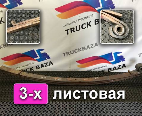 6430290201210 Рессора передняя 1950 мм для MAZ 5440