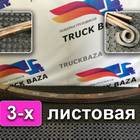 6430290201210 Рессора передняя 1950 мм для MAZ 5440