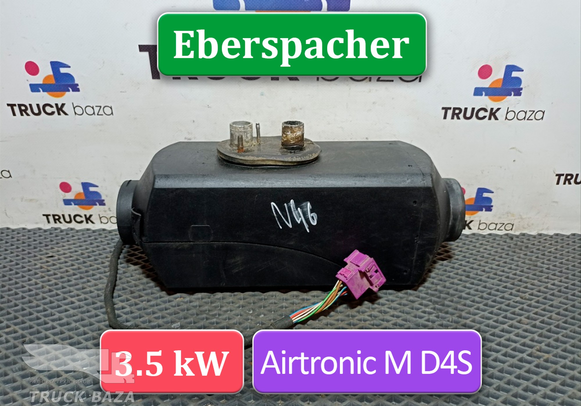81619006410 Отопитель автономный Eberspacher 3.5 kW для Man TGX I (с 2007)