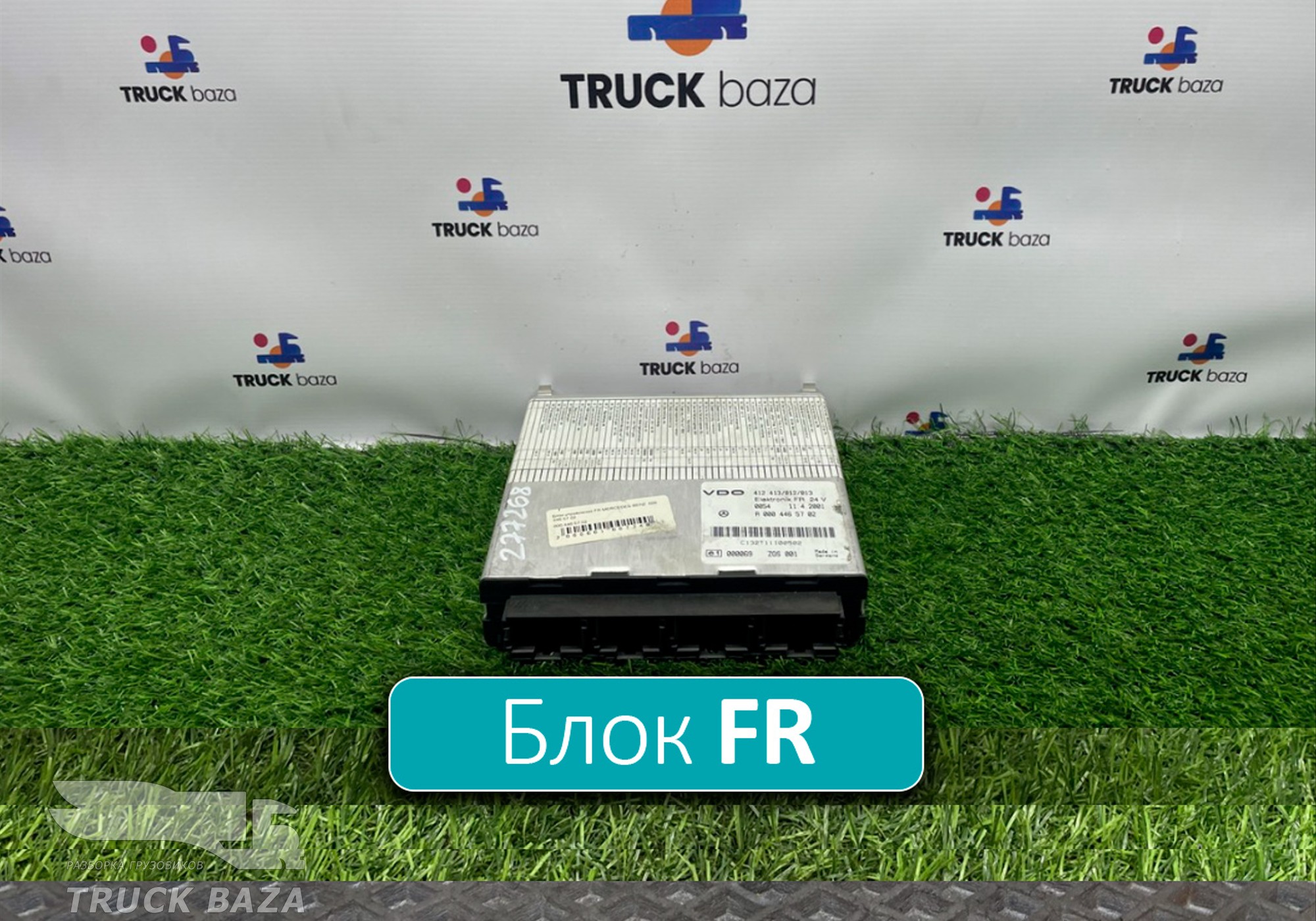 0004465702 Блок управления FR для Mercedes-Benz Atego I (с 1998 по 2004)