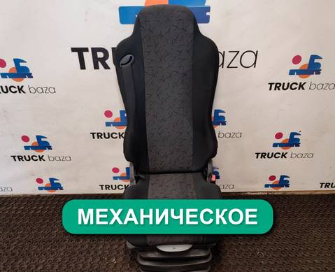 45104680003131 Сиденье пассажирское механическое для КАМАЗ 5490 (с 2013)