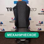 45104680003131 Сиденье пассажирское механическое для КАМАЗ 5490 (с 2013)