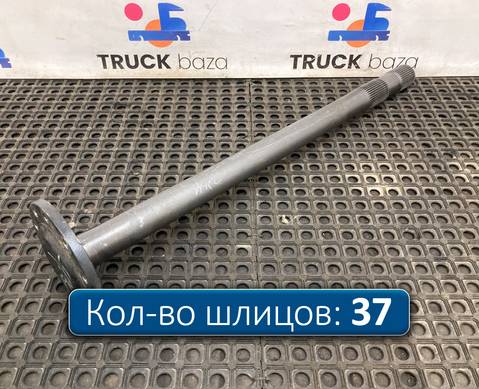 2403081AB7A Полуось с блокировкой для Faw JH6