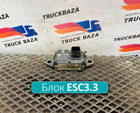 712W254416060 Электронный модуль ESC3.3 для Sinotruk Sitrak C7H