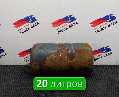 98480836 Ресивер воздушный L=498.5, D=246 V=20L для Iveco EuroTech