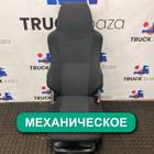 81623076326 Сиденье пассажирское механическое для Man