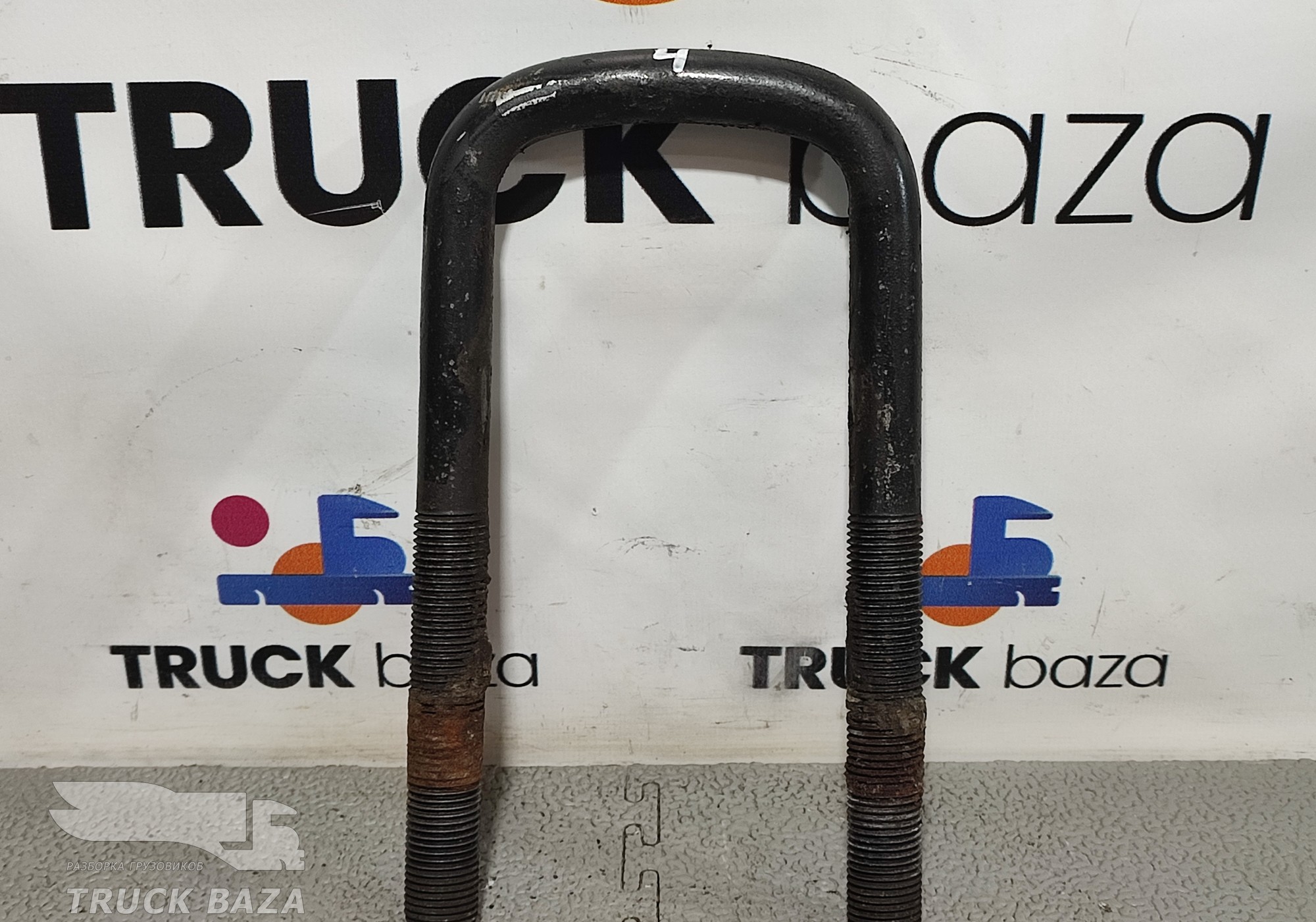 06461120205 Стремянка рессоры передней