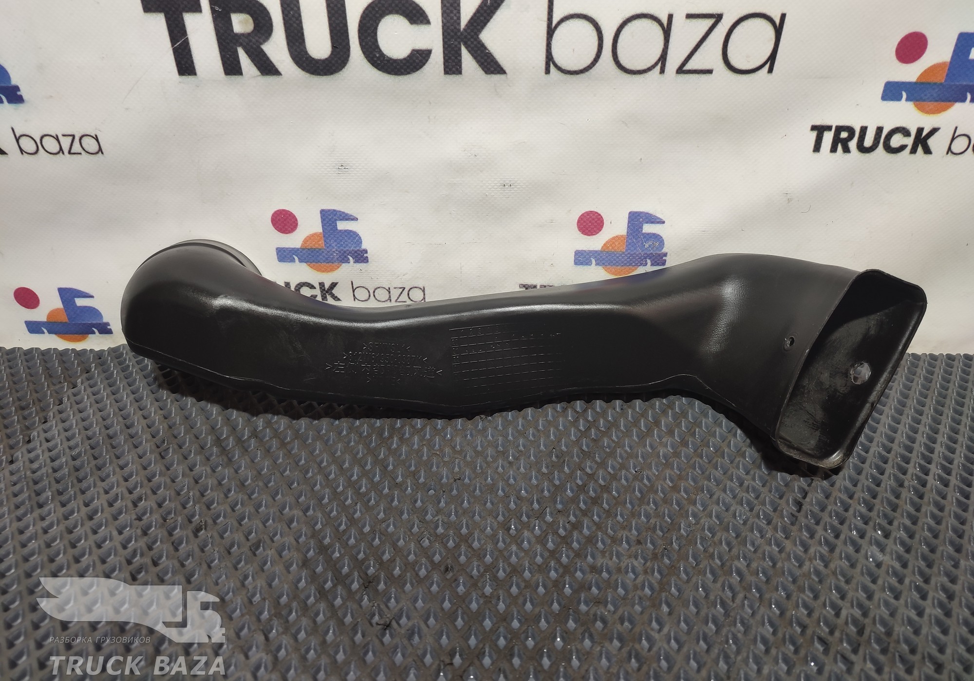 812W619500387 Воздуховод левый внутренний для Sinotruk Sitrak C7H
