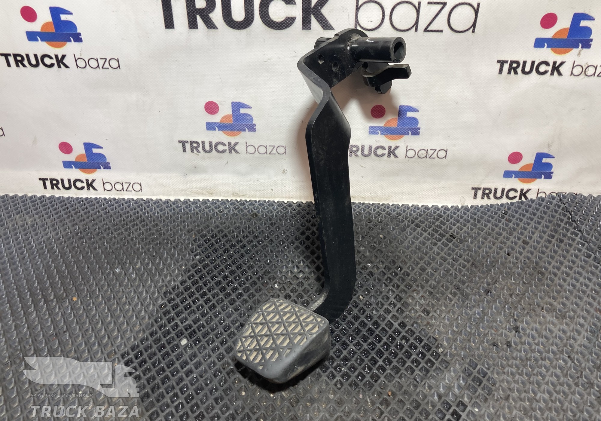 A9402900018 Педаль тормоза