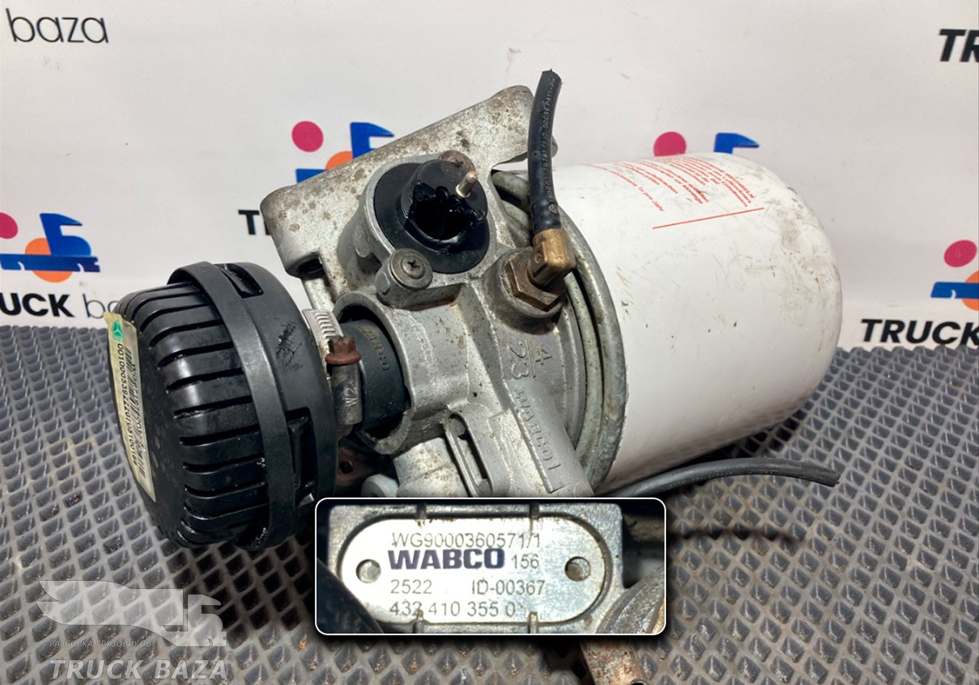 4324103550 Осушитель воздуха для Sinotruk Sitrak C7H