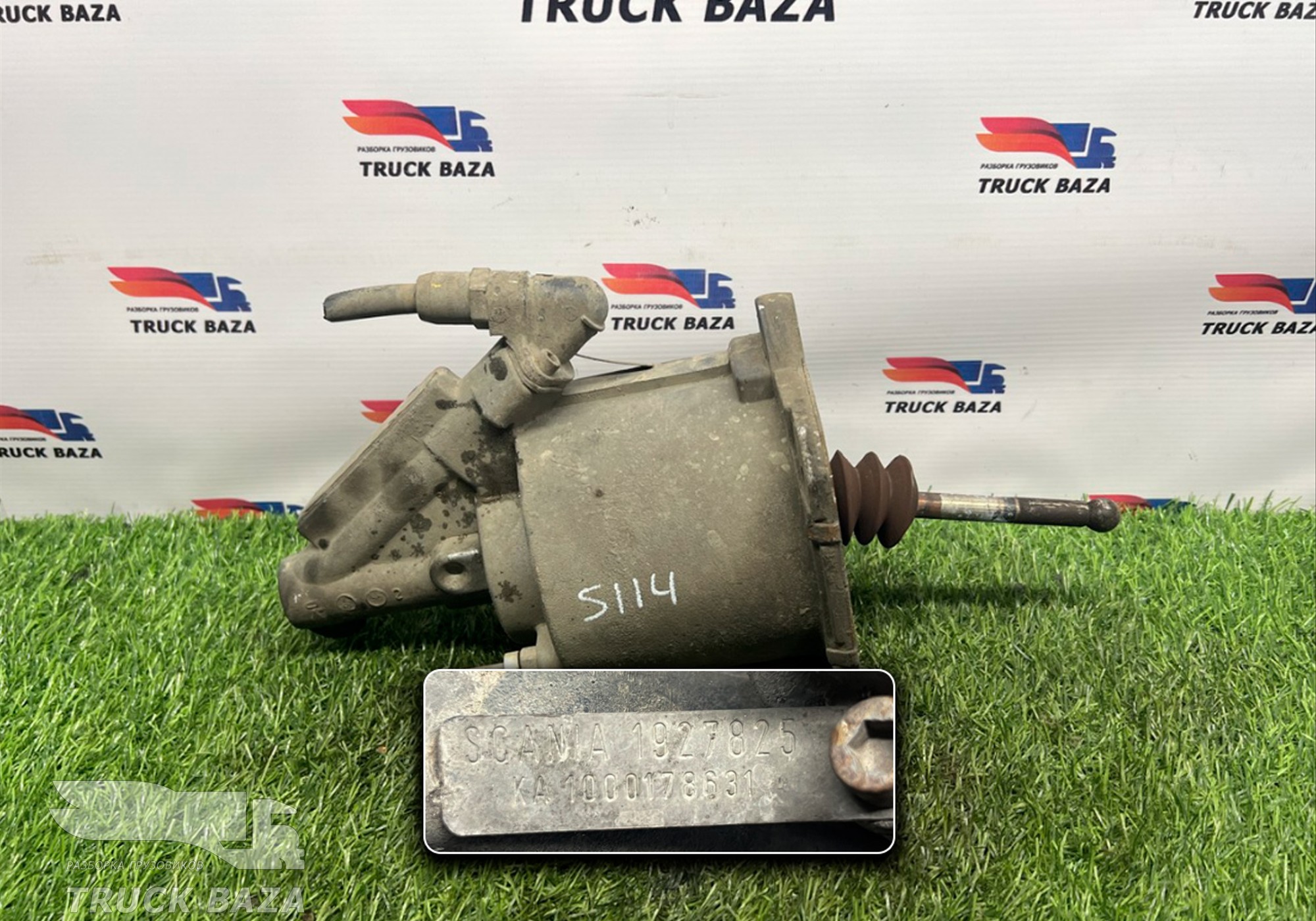 1927825 ПГУ сцепления для Scania
