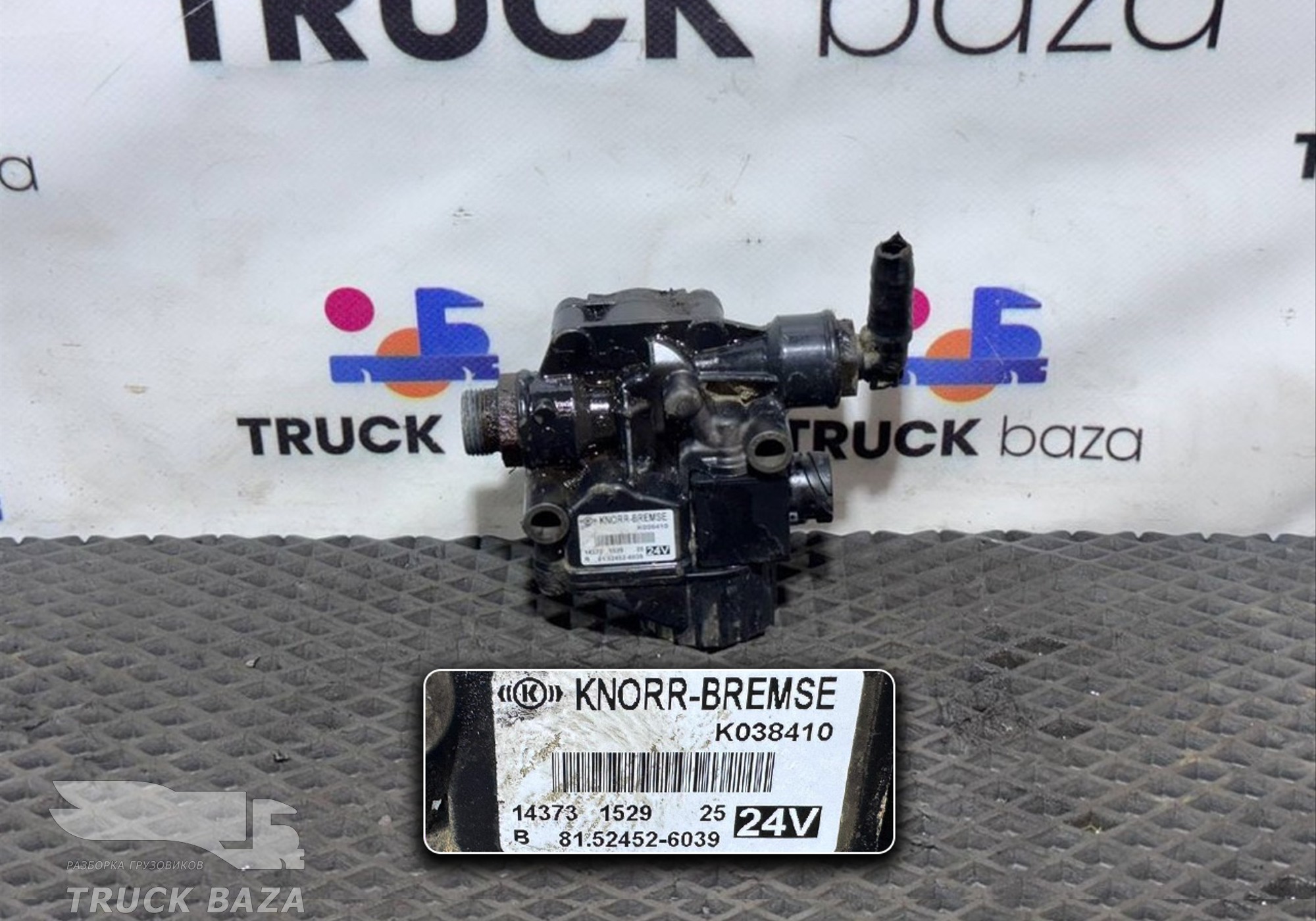 81524526039 Кран ABS для Mercedes-Benz Actros MP1 (с 1996 по 2003)