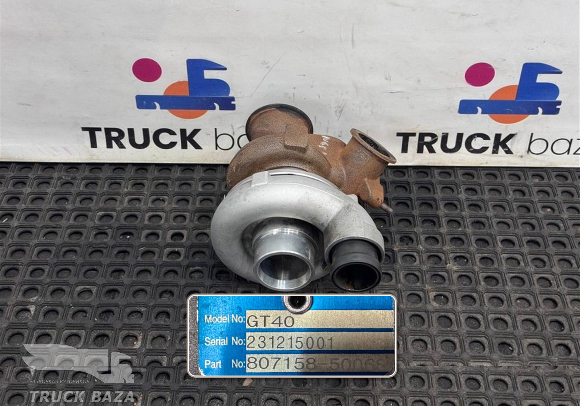 8071585006S Турбина для Man TGX II (с 2012)