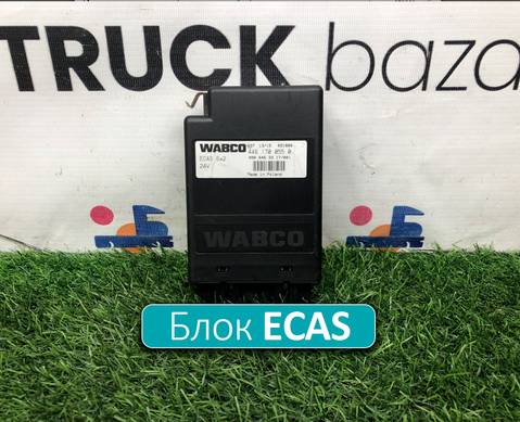 0004463317 Блок управления ECAS для Mercedes-Benz Actros