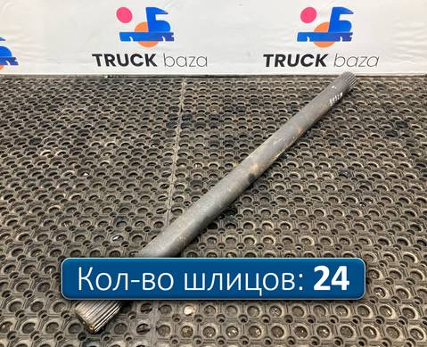 2276757 Полуось задняя 1070 мм для Scania