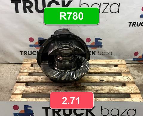 2425650 Редуктор заднего моста R780 2.71 для Scania 5-series G (с 2004 по 2016)