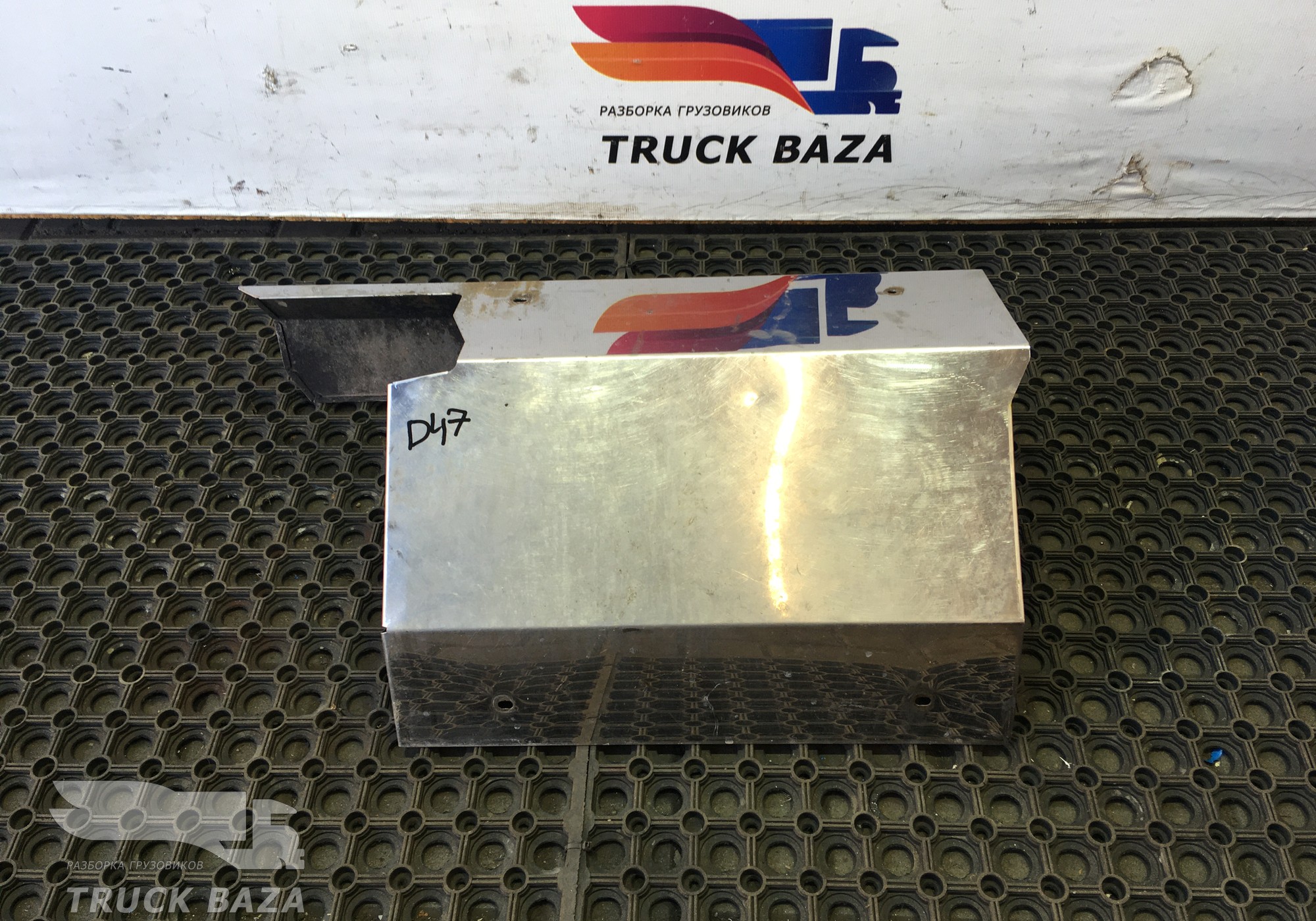 1736286 Экран тепловой для Daf