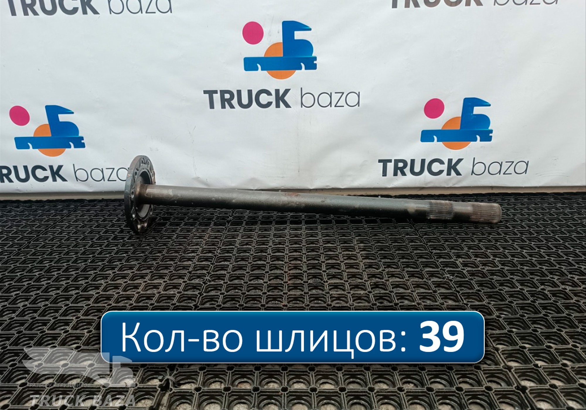 2403066KE01C Полуось с блокировкой для DongFeng GX DFH4180