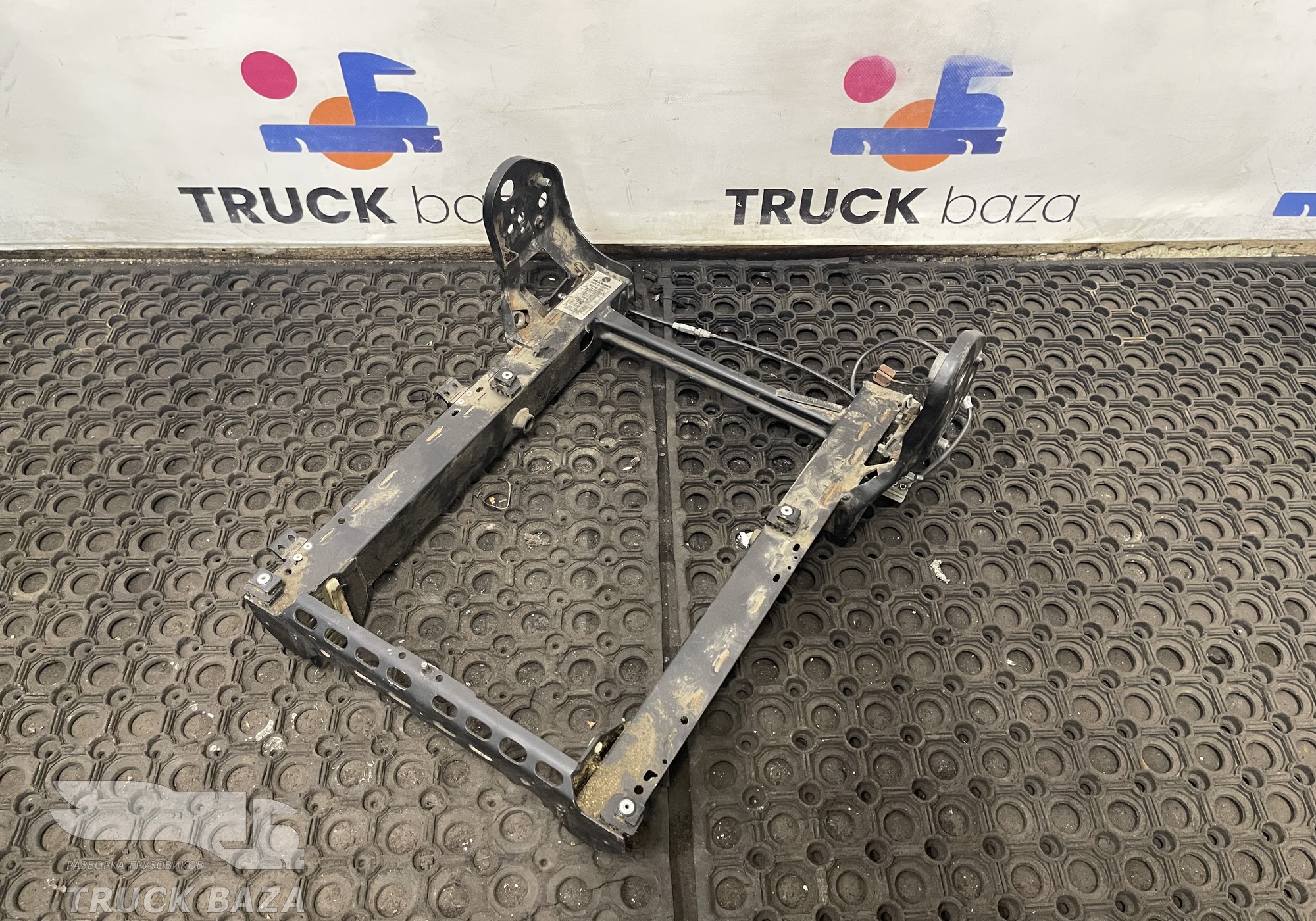 Часть основания сиденья для КАМАЗ 5490 (с 2013)