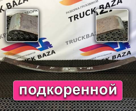 09481000 Рессора передняя 1900 мм для Volvo F F12 (с 1977 по 1994)