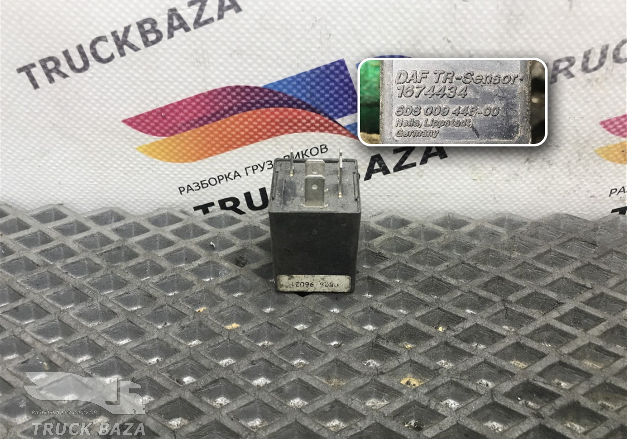 1674434 Реле датчика прицепа ABS для Daf