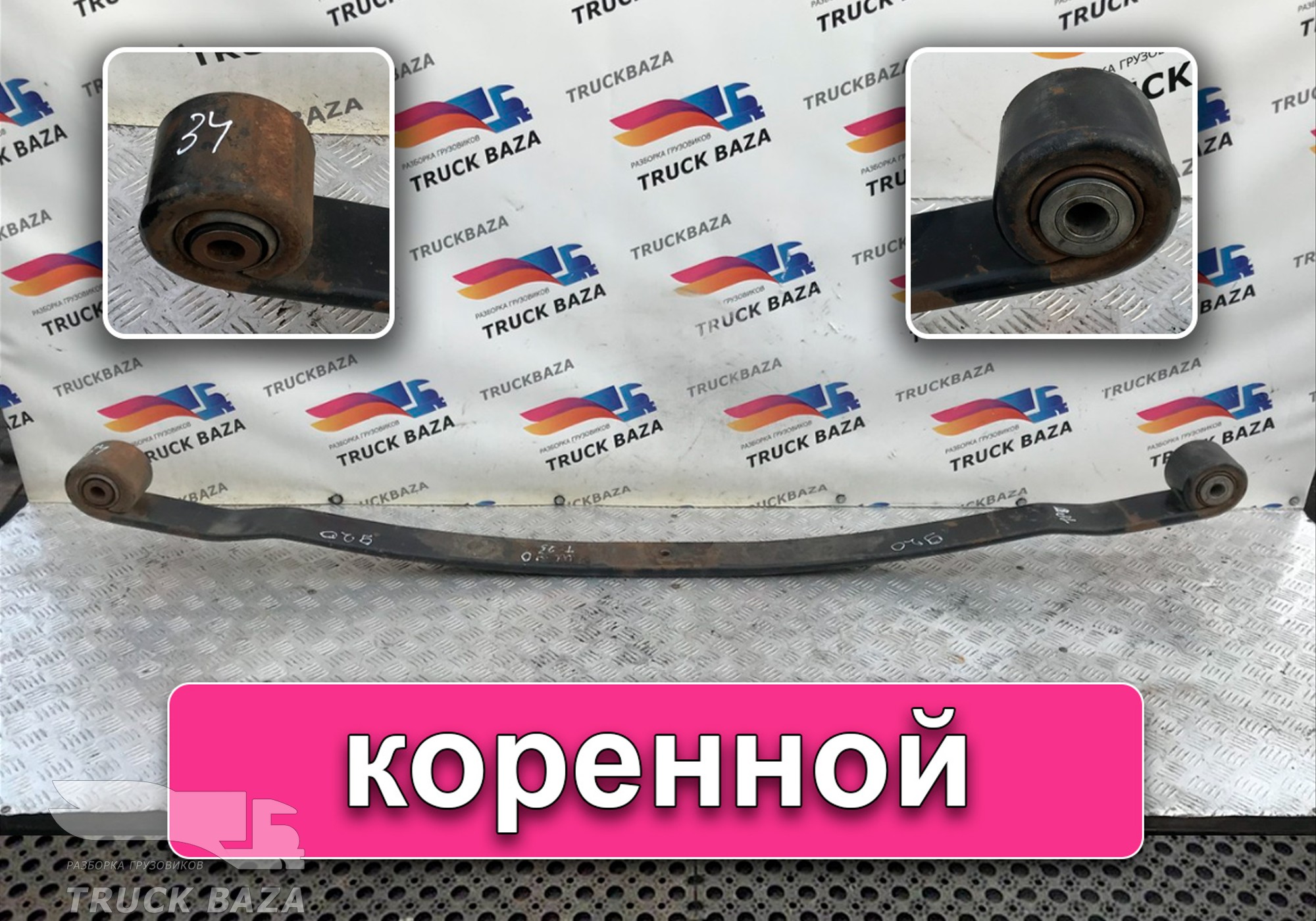 81434026224 Рессора передняя 1810 мм для Man TGX