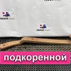 5010600023 Лист полурессоры левой подкоренной для Renault Premium II (с 2005 по 2013)