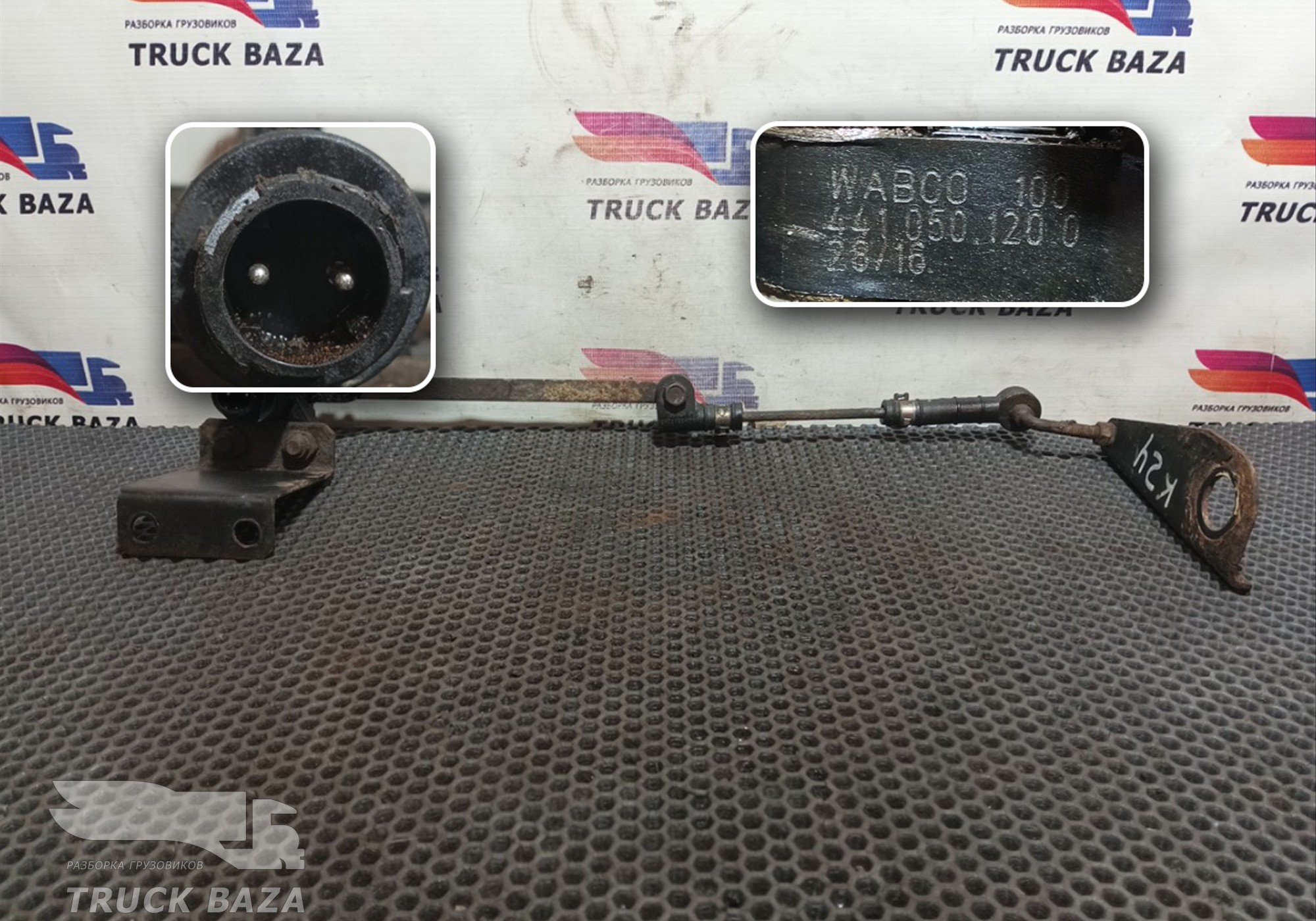 81259370040 Датчик уровня пола для Mercedes-Benz