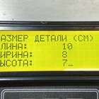 251688890002 Тройник автономного отопителя для КАМАЗ 5490 (с 2013)