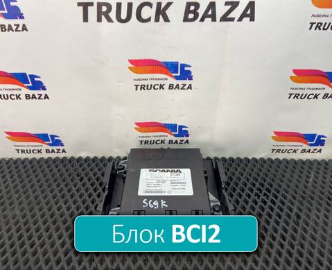 2392411 Блок управления BCI2 для Scania 6-series P (с 2016)