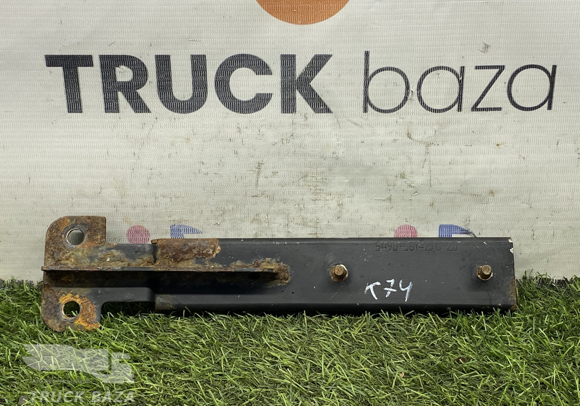 5490561427020 Кронштейн шумоизоляции двигателя для КАМАЗ 5490 (с 2013)