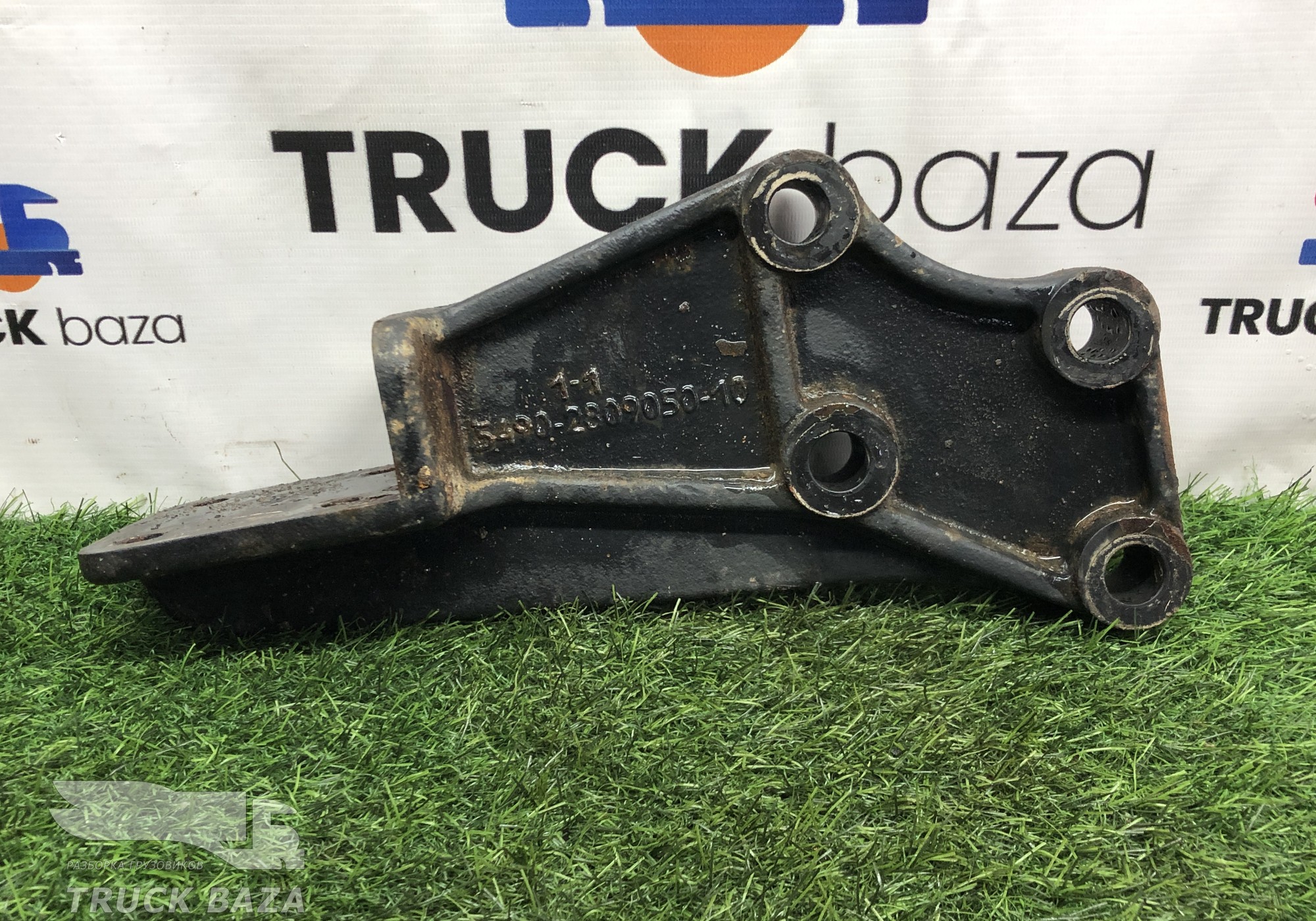 5490280905010 Кронштейн усилителя переднего бампера для КАМАЗ 5490 (с 2013)