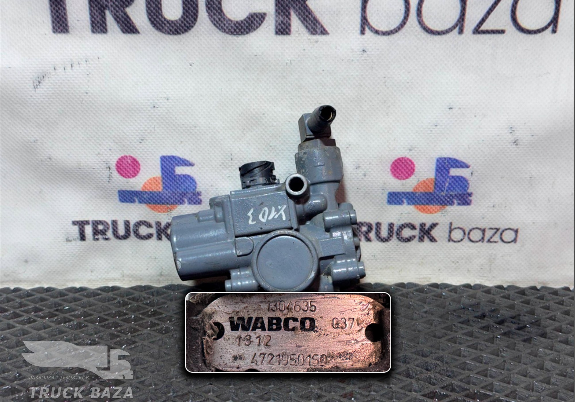 4721950160 Кран ABS для Daf XF105 (с 2005)