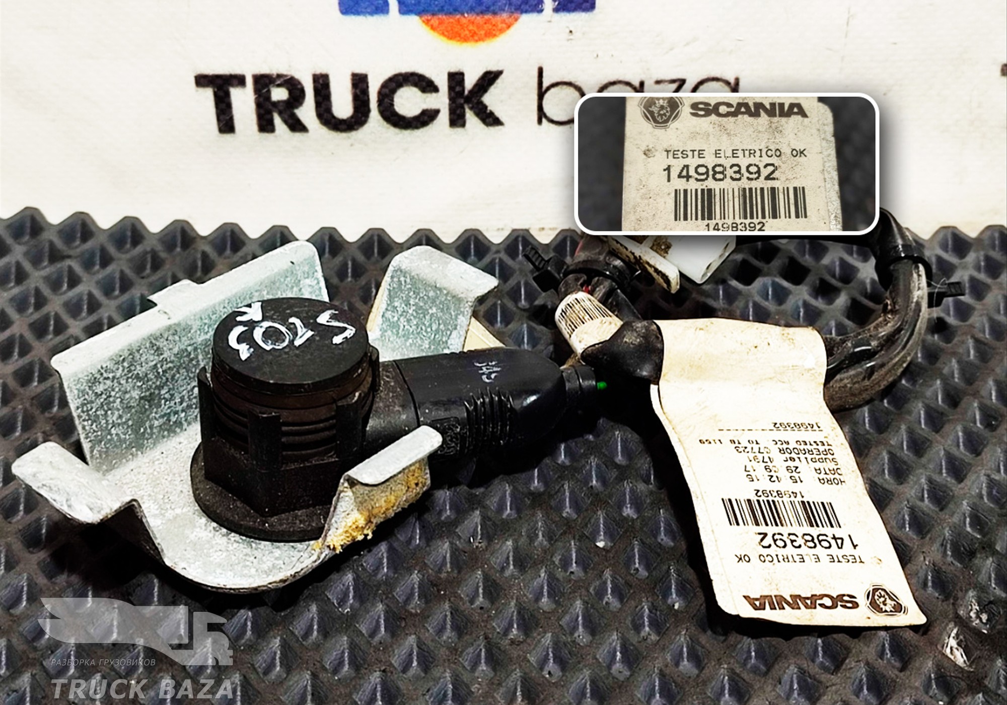 1498392 Датчик горного тормоза для Scania 5-series R (с 2004 по 2016)
