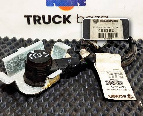 1498392 Датчик горного тормоза для Scania 5-series R (с 2004 по 2016)