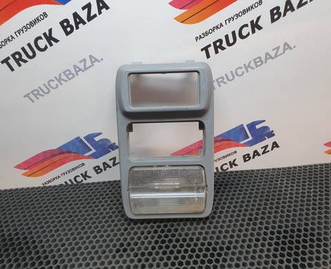 A9438200043 Плафон салонный для Mercedes-Benz Actros