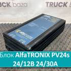 Импульсный преобразователь напряжения AlfaTRONIX PV24s 24/12В 24/30А для КАМАЗ 5490 (с 2013)