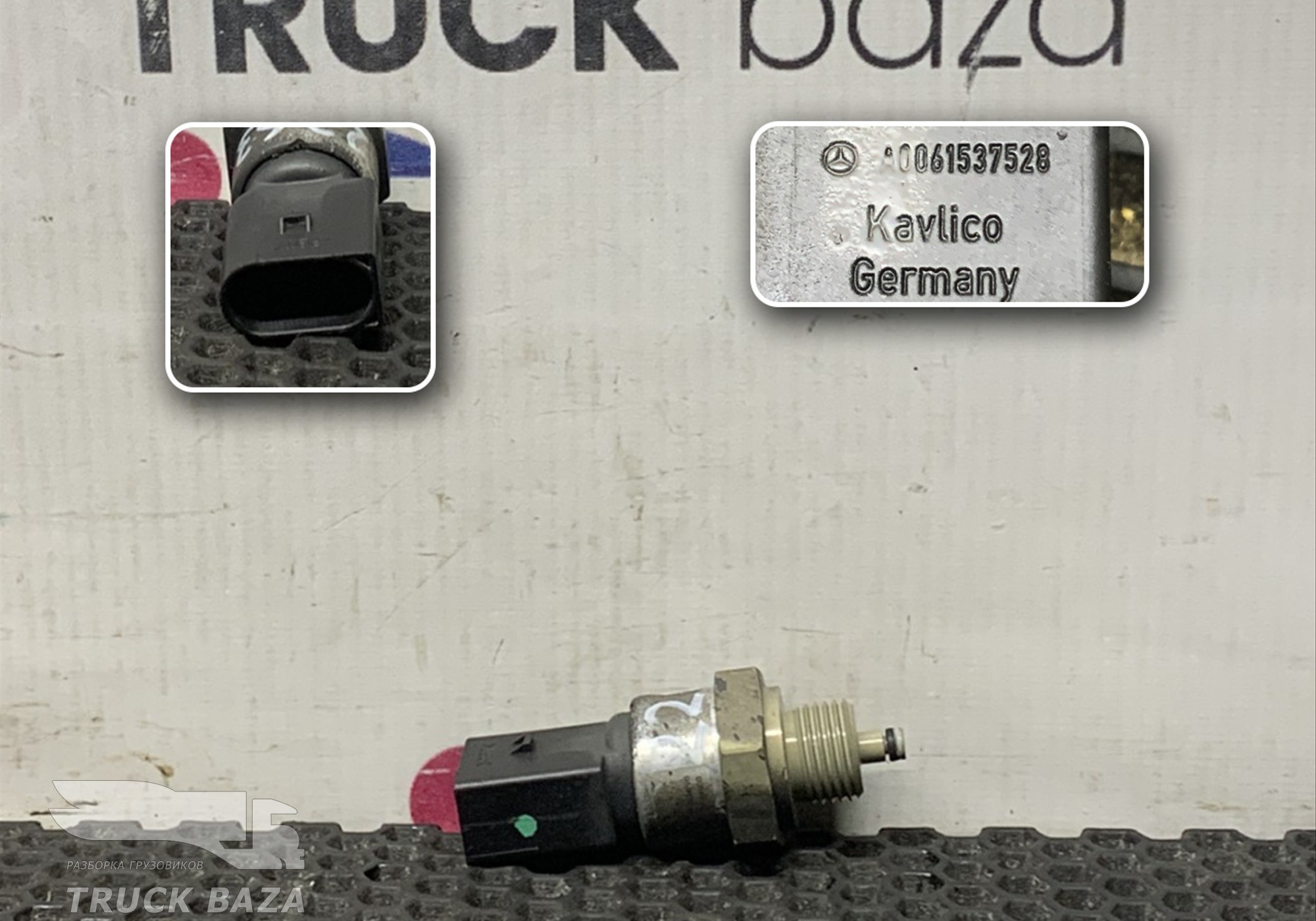 A0061537528 Датчик давления AdBlue для Mercedes-Benz Atego