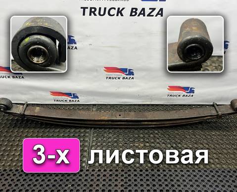 2137285 Рессора передняя 3-х листовая для Scania 3-series T (с 1988 по 1997)