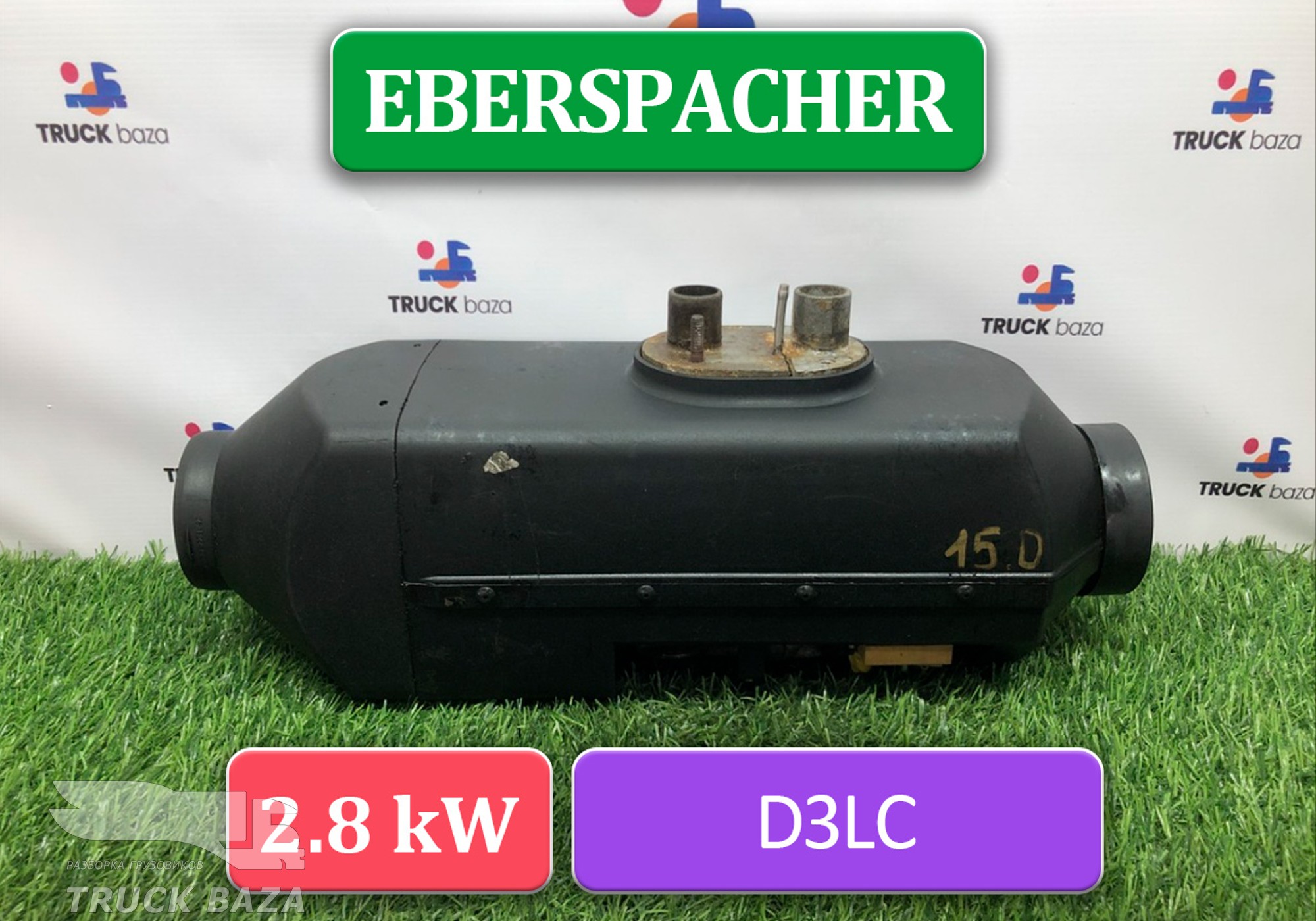 25178601 Отопитель автономный EBERSPACHER D3LC 2.8kW для Разные Грузовики