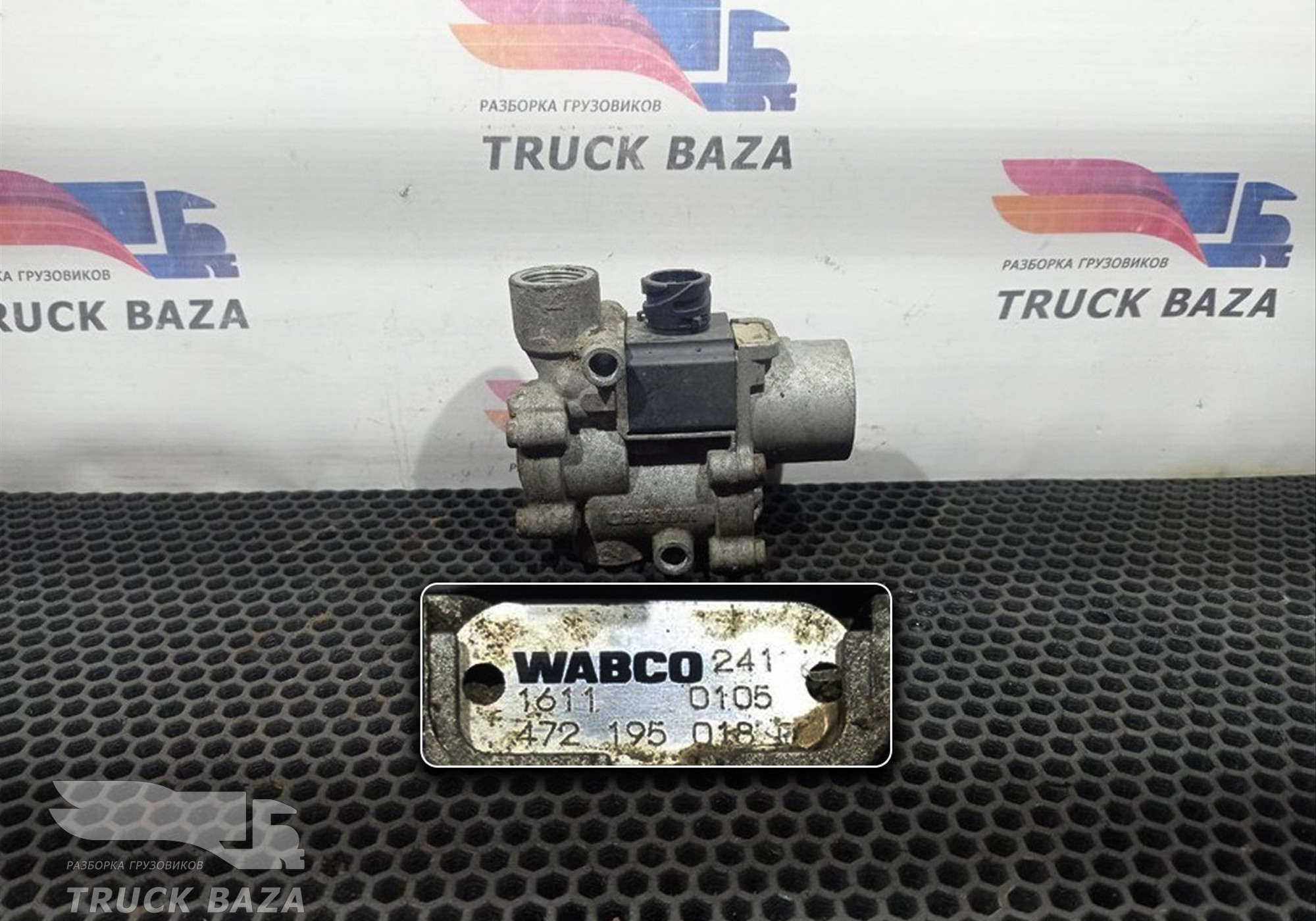 4721950180 Кран ABS для Scania 4-series R (с 1995 по 2007)