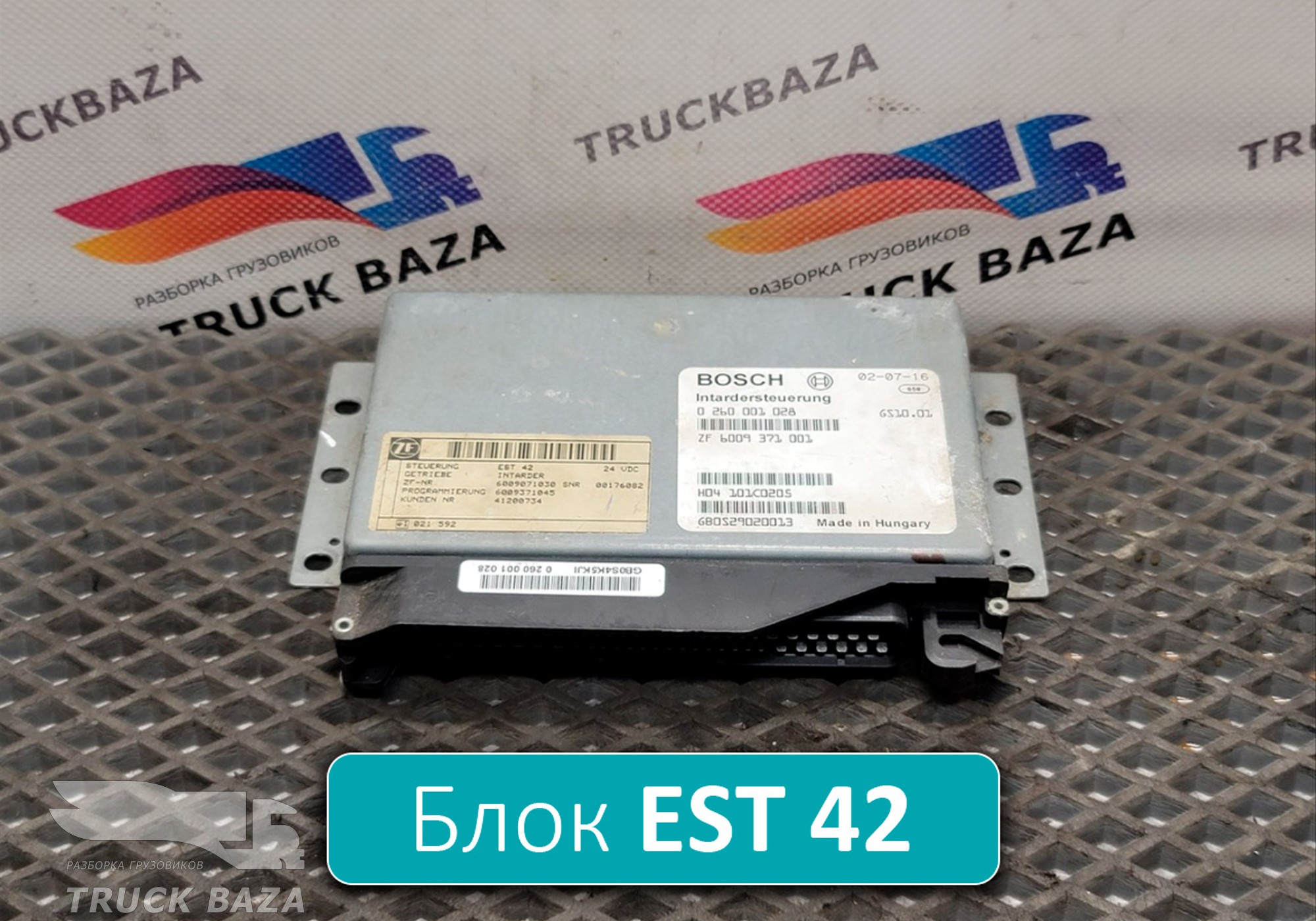 0260001028 Блок управления ретардой для Daf CF