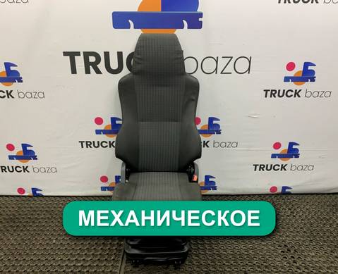 81623076324 Сиденье пассажирское механическое для Man TGL