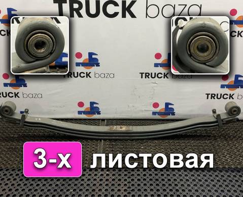 WG9925522132 Рессора передняя левая 3-х листовая для Sinotruk Sitrak C7H